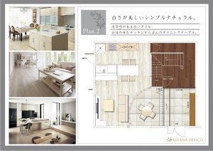 桶田邸プラン