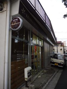 p1090602